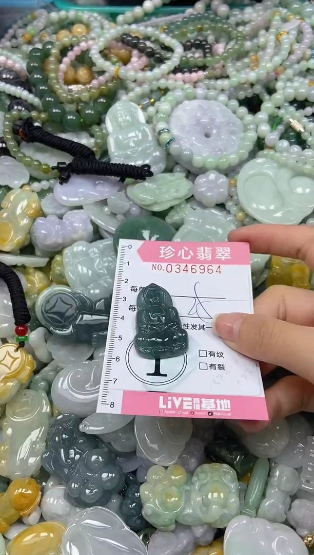 颈饰未镶嵌翡翠闪购0346964