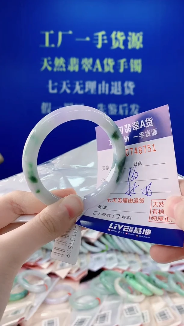 未镶嵌手镯翡翠51