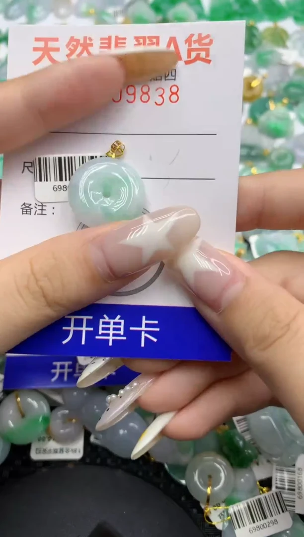 翡翠18K金镶嵌颈饰111111111111
