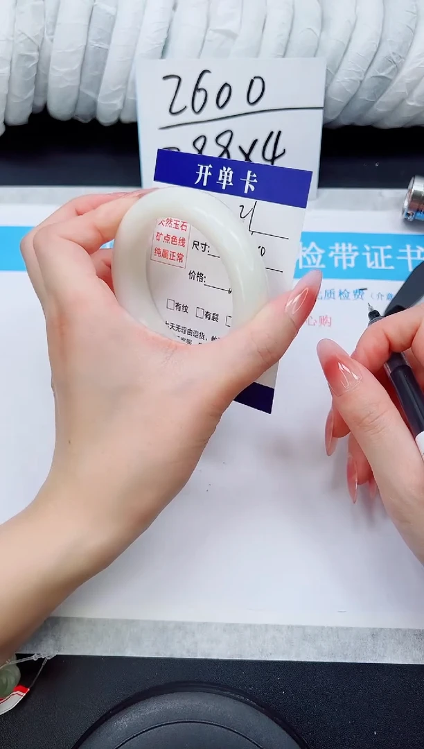 未镶嵌手镯和田玉HT21-54/55