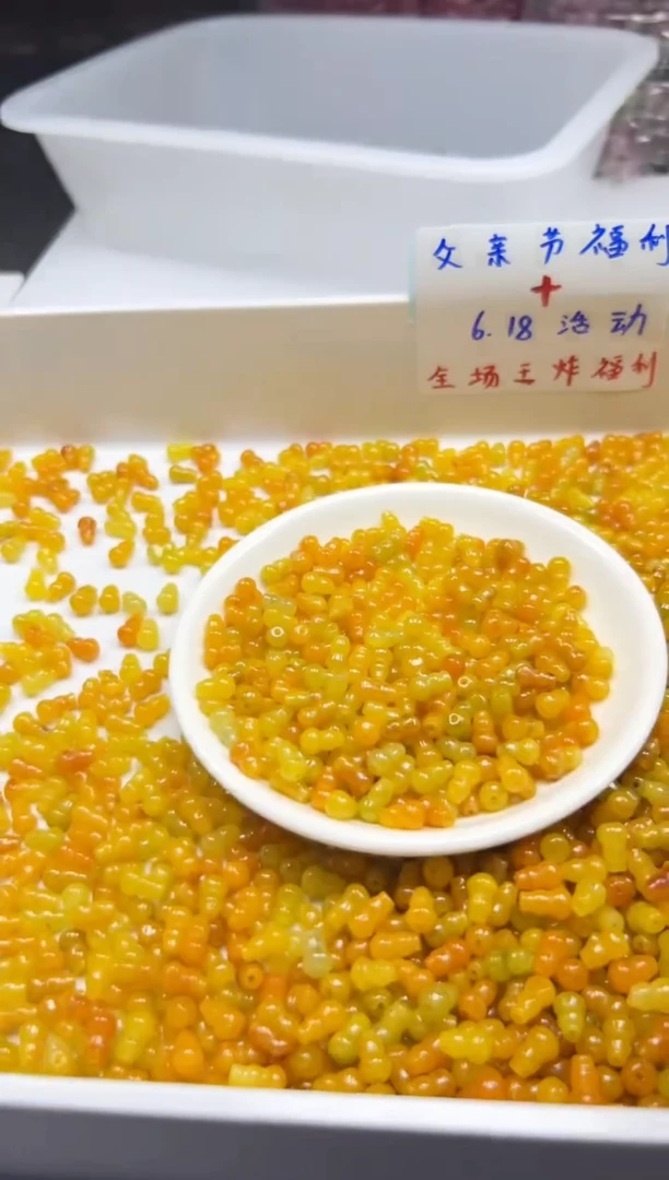 翡翠未镶嵌颈饰饰W815黄翡葫芦9*6mm*20颗