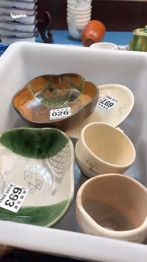 【闪购商品】瓷片英歌瓷器满19.9包邮