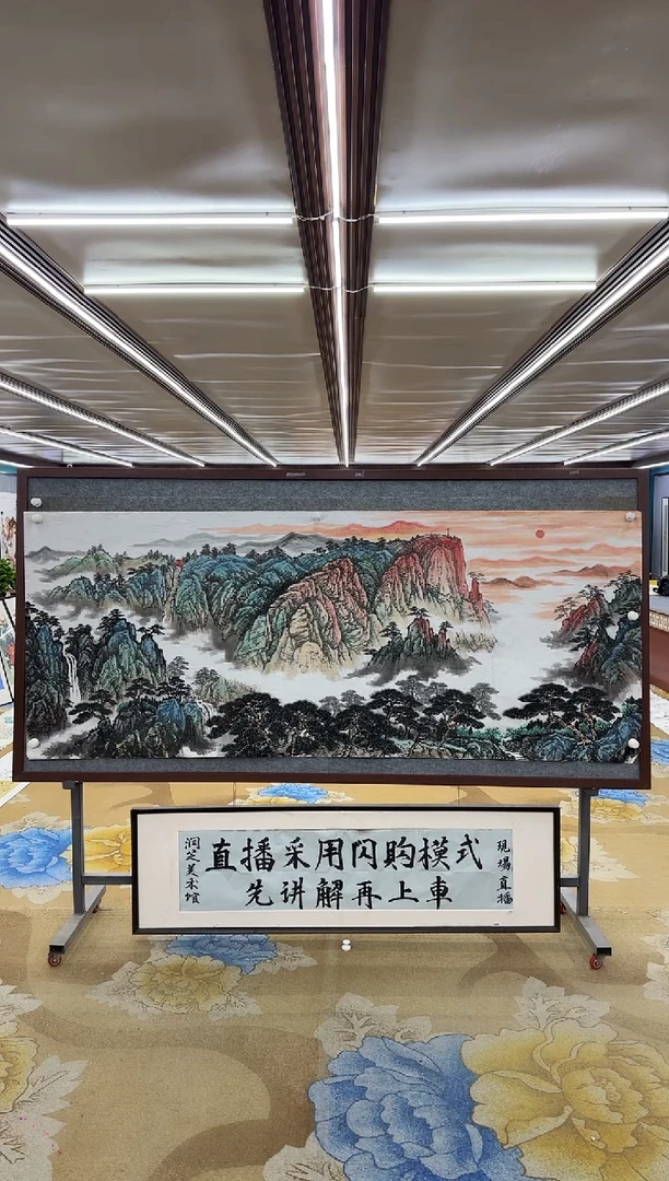 【闪购商品】绘画M申青林-小八尺-山水国画