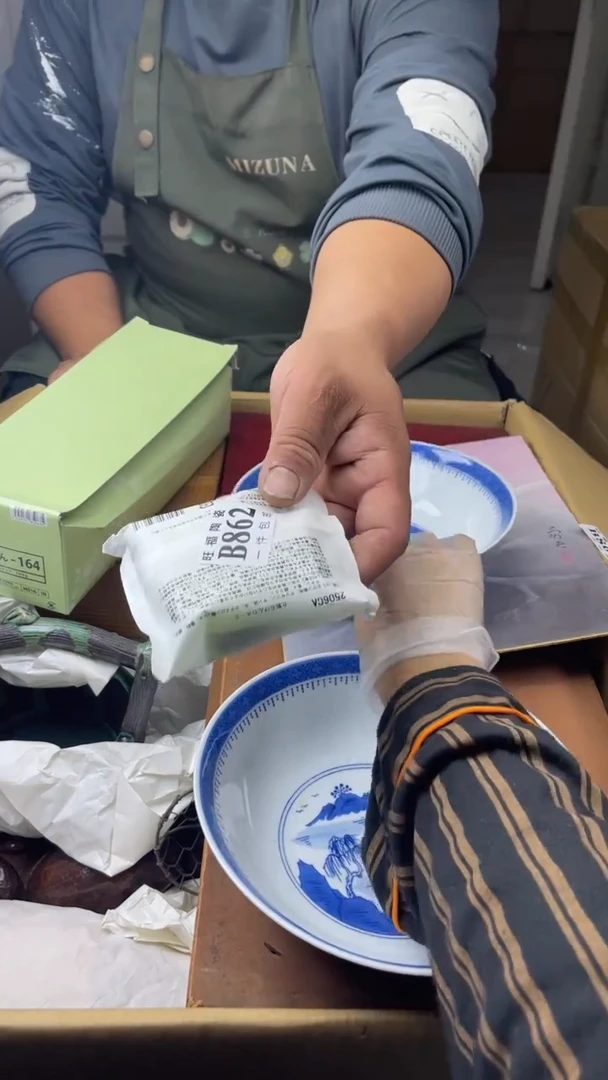 瓷片R****雨旺福家陶瓷一号商品