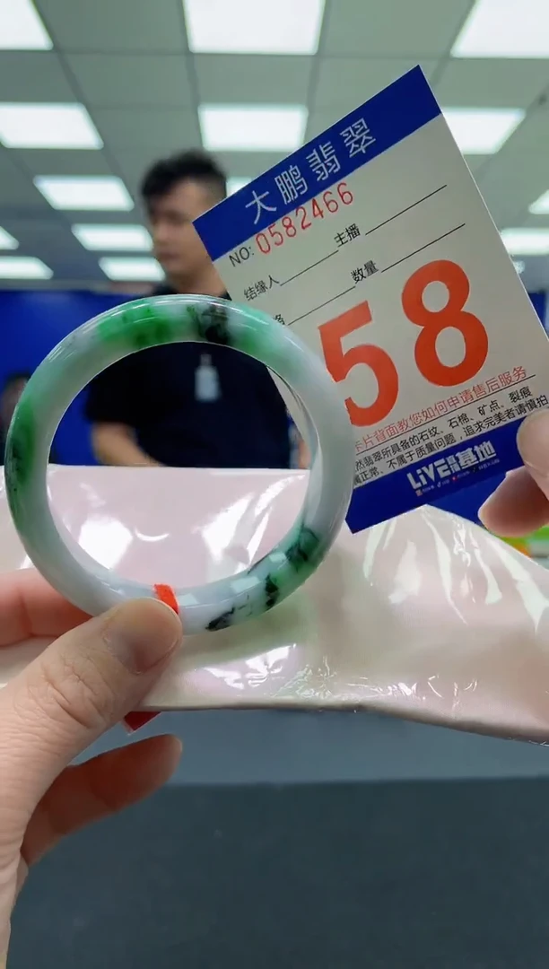 未镶嵌手镯翡翠AAAAAAAAAA