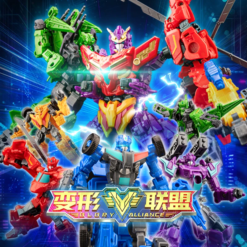 变形联盟超变战神机甲变形玩具变载具变机甲五合体机器人变形模型