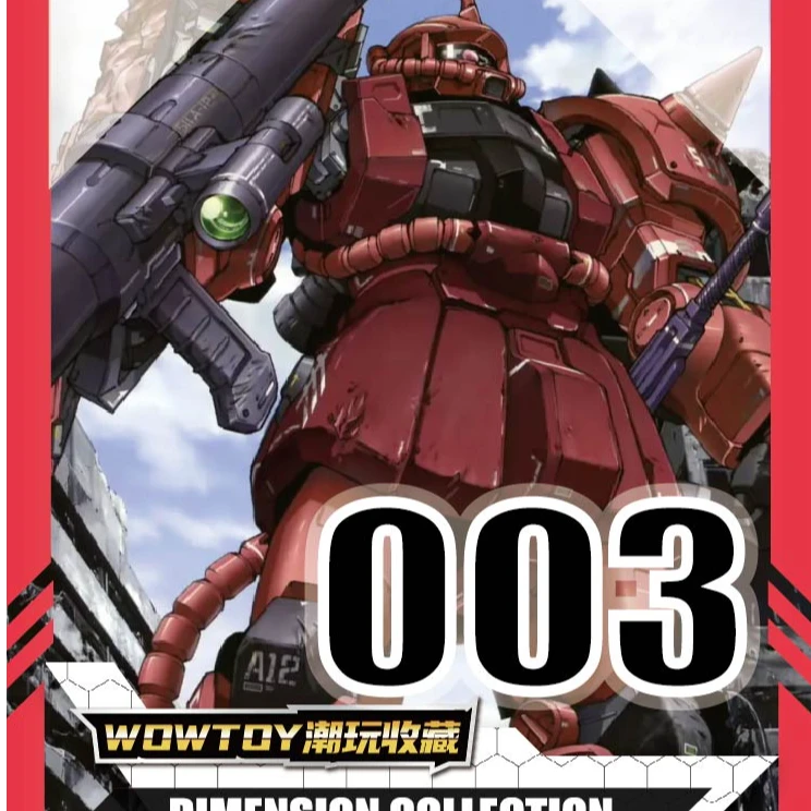 直通车  HIT KING干大穆收藏卡高阶版