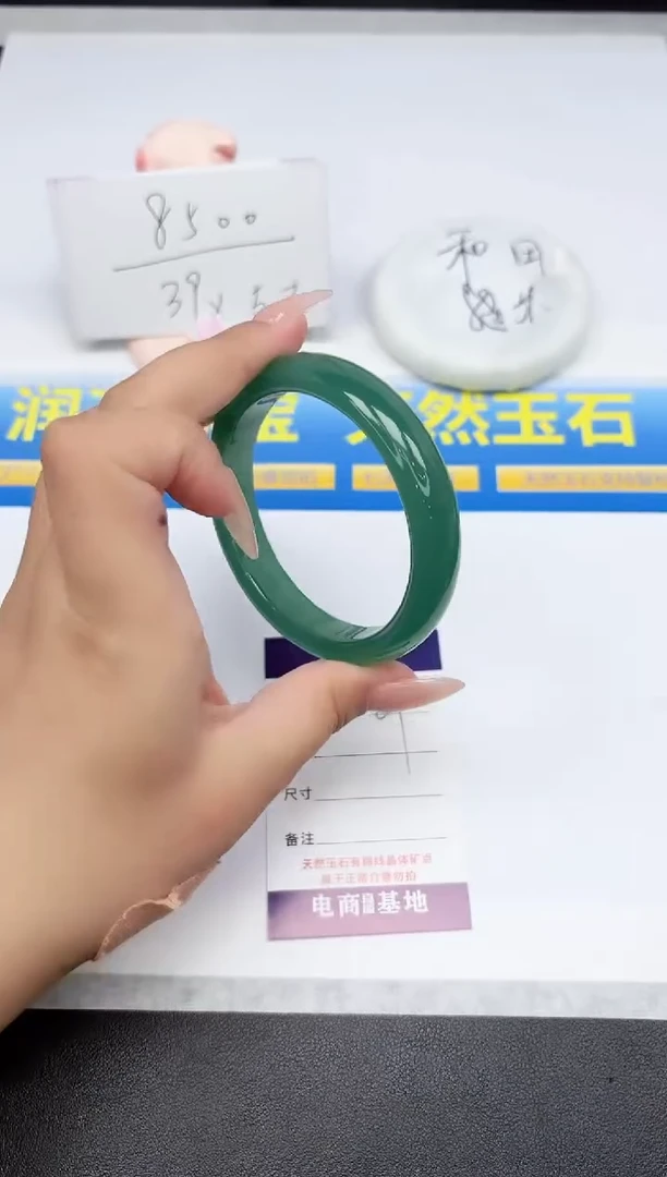 石英质玉手镯未镶嵌69-63