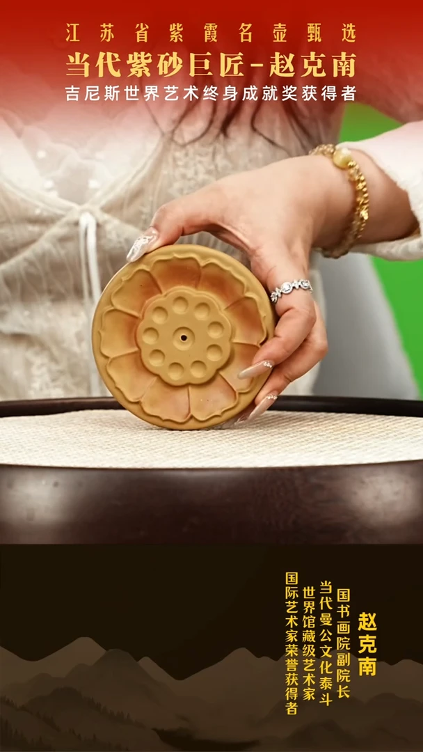 茶壶紫砂紫砂香插