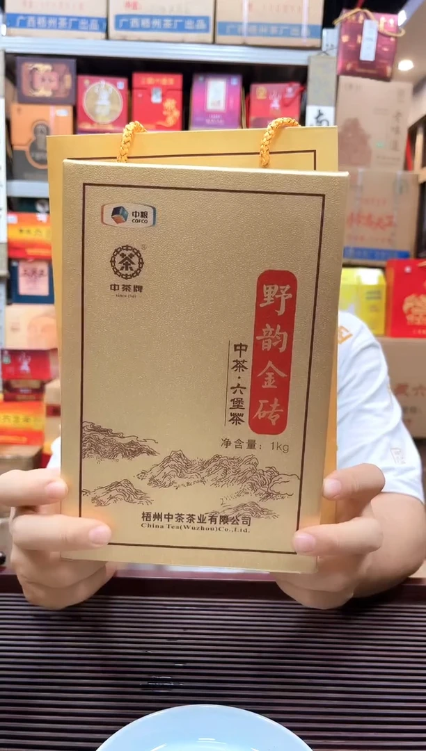 红树林专属福利【 野韵金砖】1kg