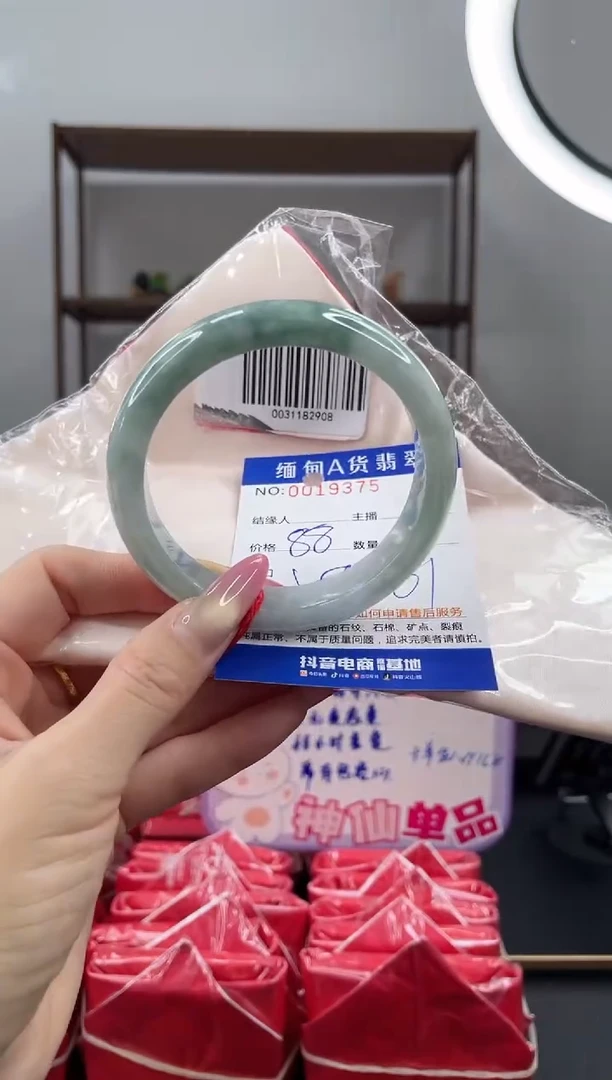 未镶嵌手镯翡翠88.00