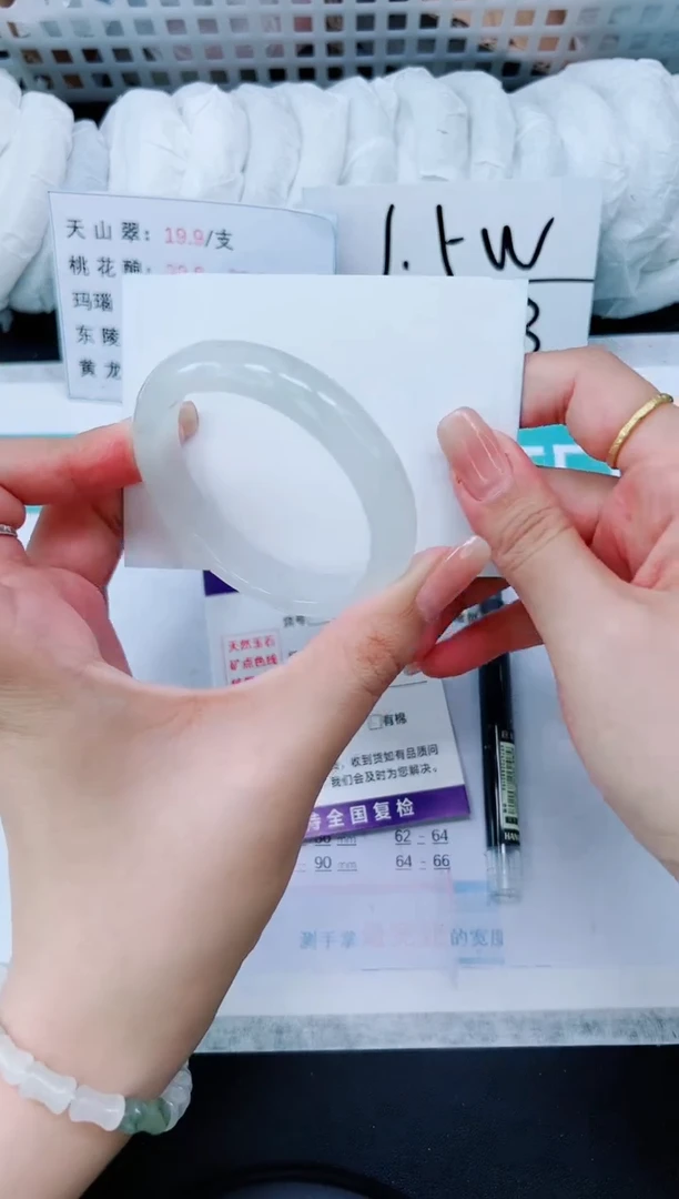 石英质玉手镯未镶嵌A128-54