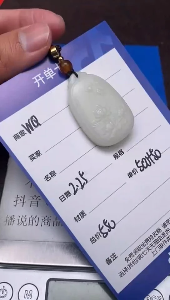 【闪购商品】和田玉2.25WQ多样性拍一发一未镶嵌13