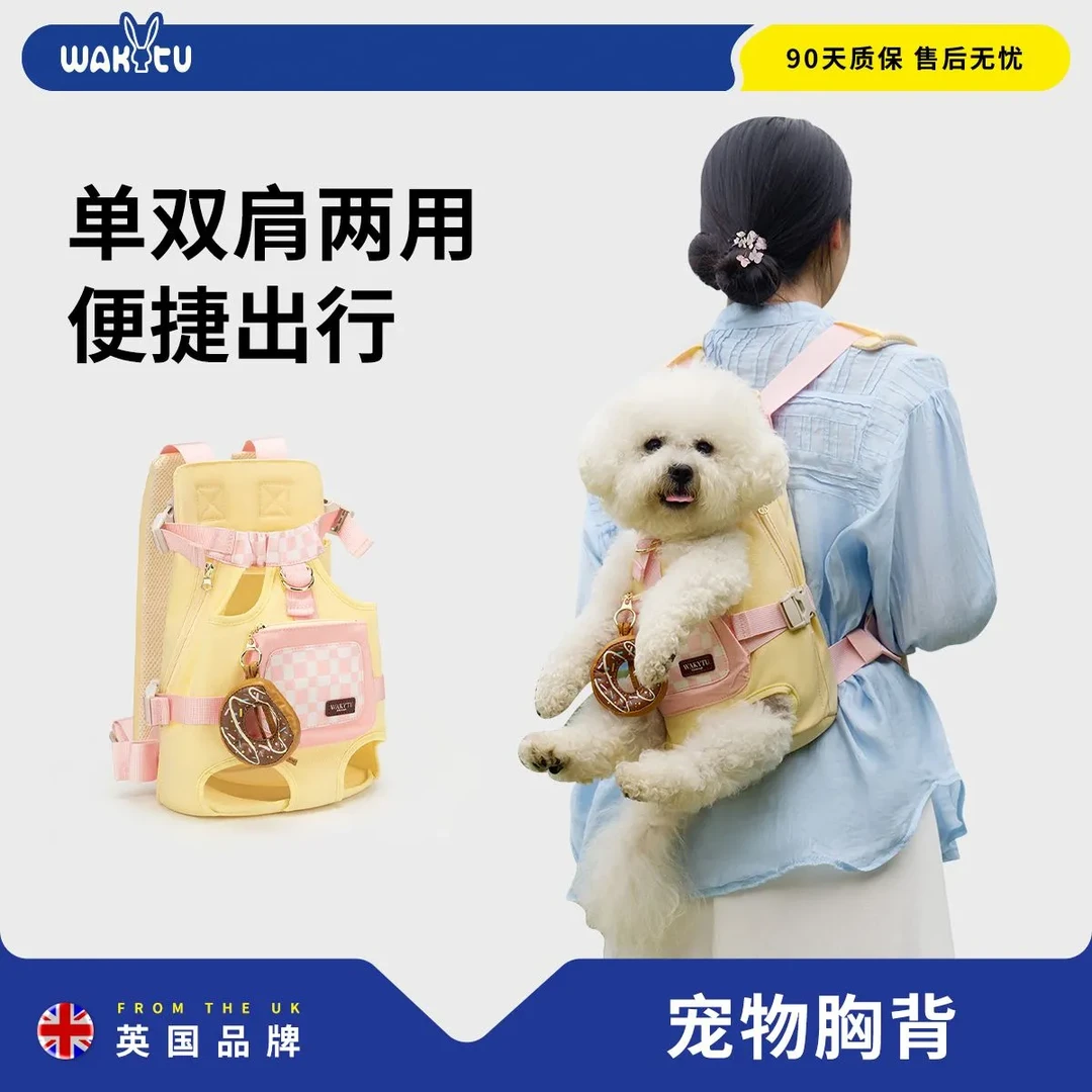 WAKYTU英国猫包外出便携猫咪背带胸前包遛抱神器宠物狗双肩背包