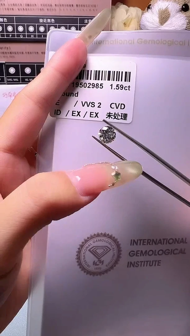 实验室培育钻石裸石未镶嵌LG2985 1.59ct