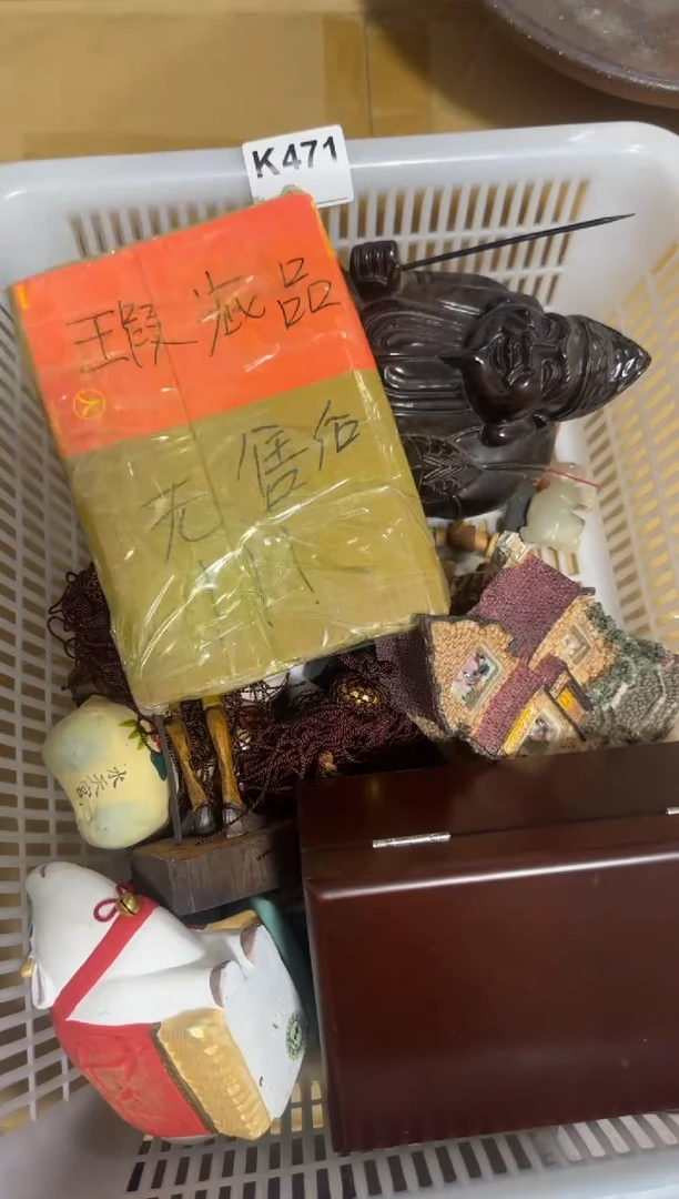 瓷片471不退不换.谨慎参拍