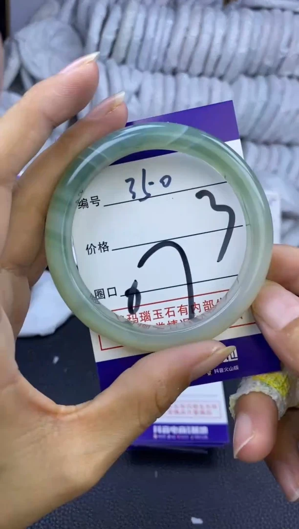 手镯玛瑙/玉髓未镶嵌350