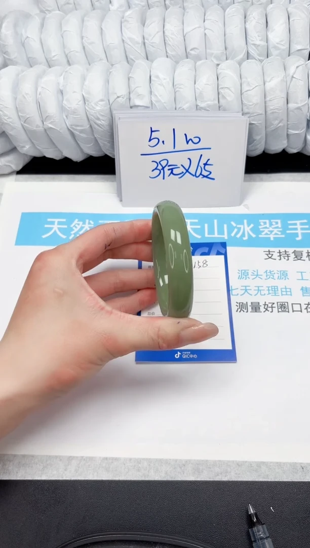 【闪购商品】石英质玉手镯未镶嵌158-57.9