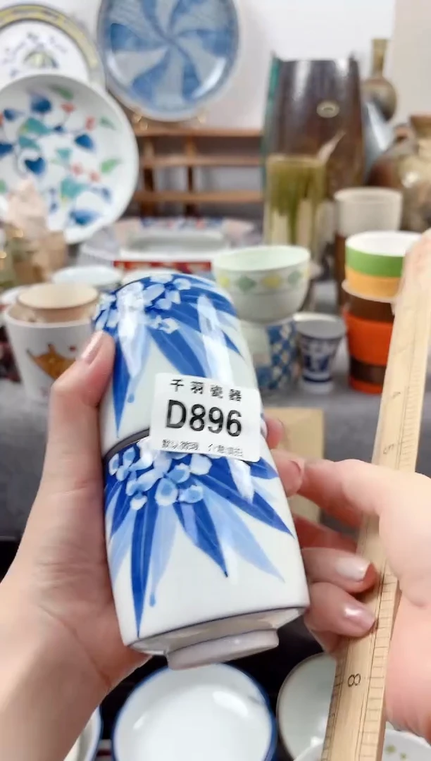 其他莹*千羽瓷器默认微瑕D896
