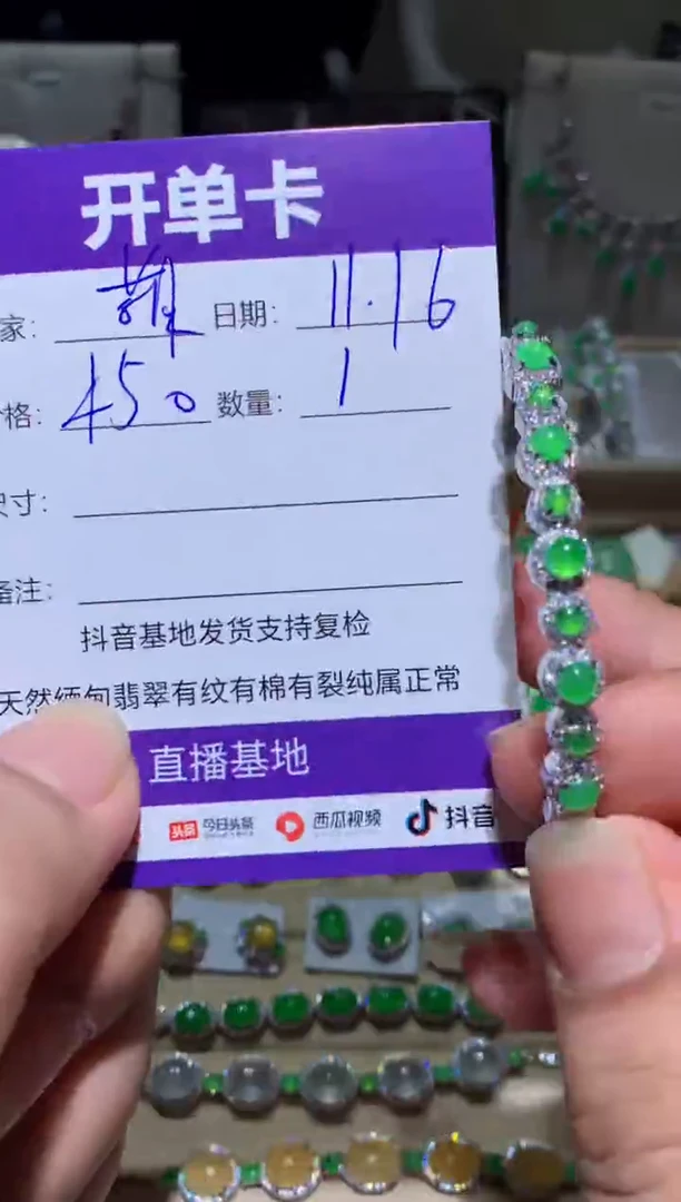 未镶嵌翡翠耳饰萌*鹿向 萌芽鹿