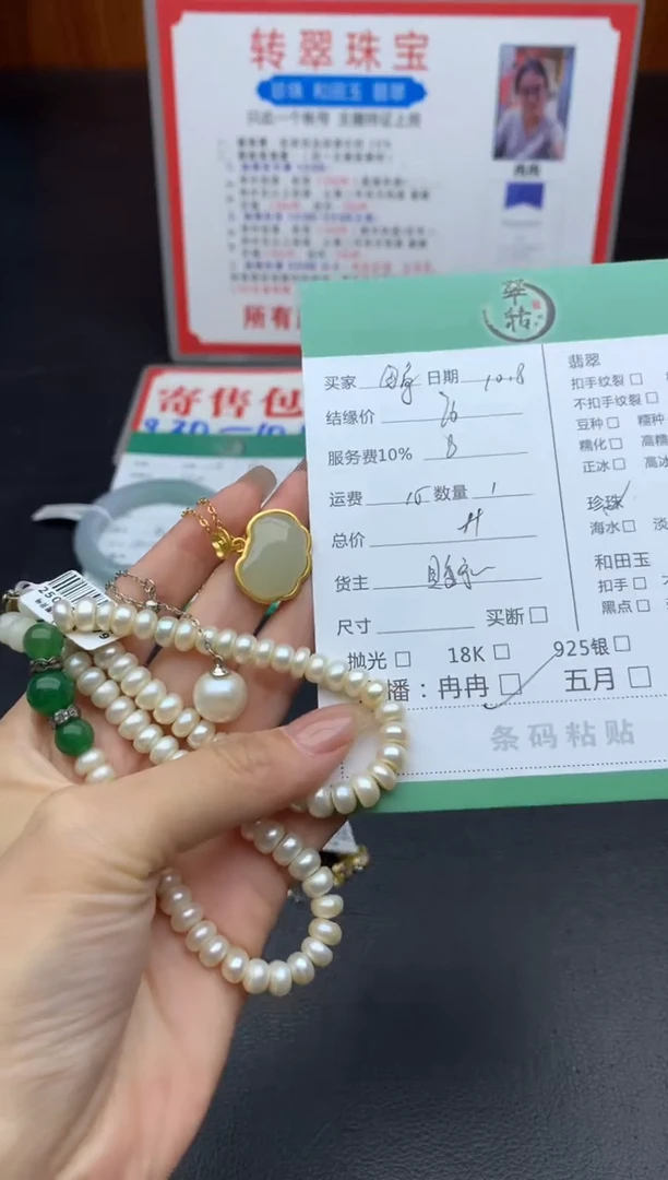 颈饰未镶嵌和田玉母*?吊坠