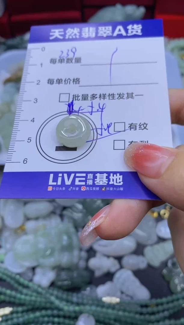 颈饰未镶嵌翡翠天然翡翠A货批量多样性发一件