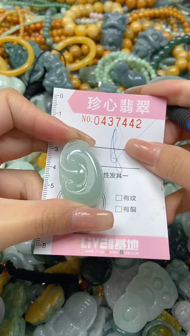 颈饰未镶嵌翡翠闪购0437442