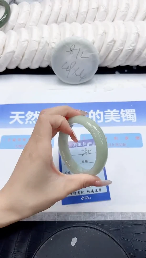 未镶嵌手镯石英质玉280-58