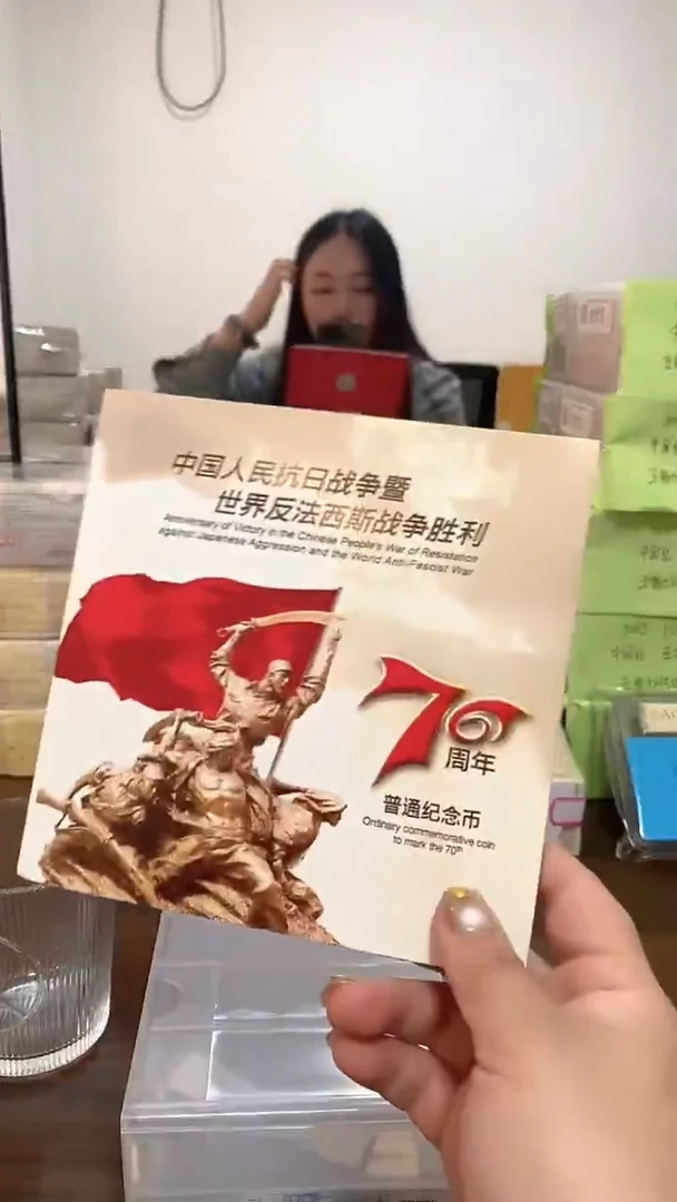 抗战纪念卡册指定链接.1C6-08001