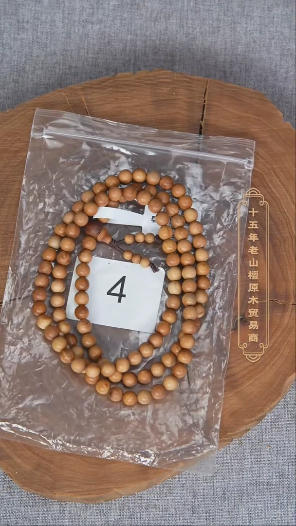 檀香木手串/手链枯枝料顺纹06*108奶甜带凉瑕疵 4