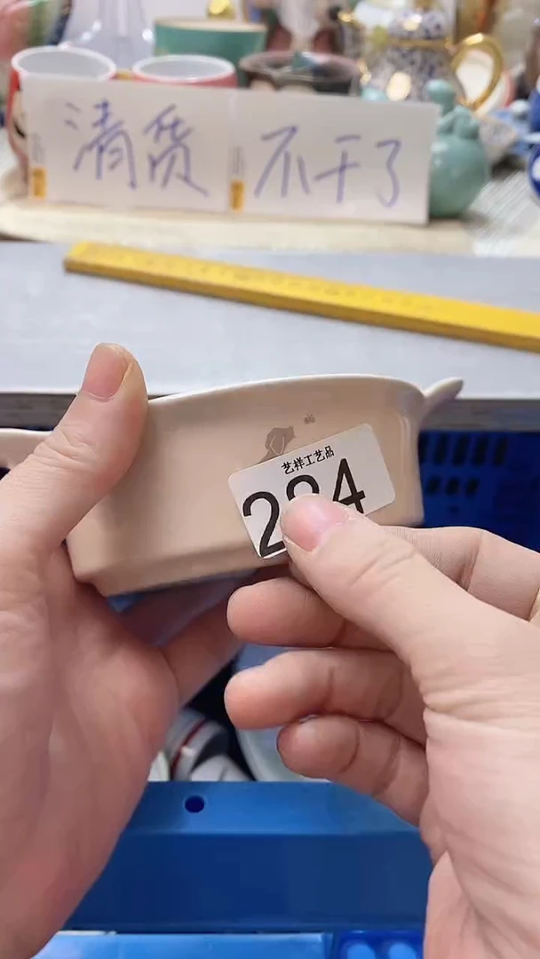 瓷片C***l284瓷片瓷片瓷片瓷片