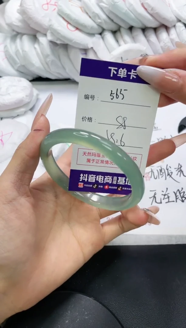 未镶嵌手镯玛瑙/玉髓565