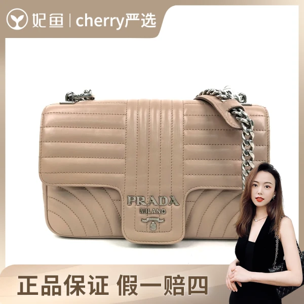 普拉达/包包/95新/市场价20500/24*6*15