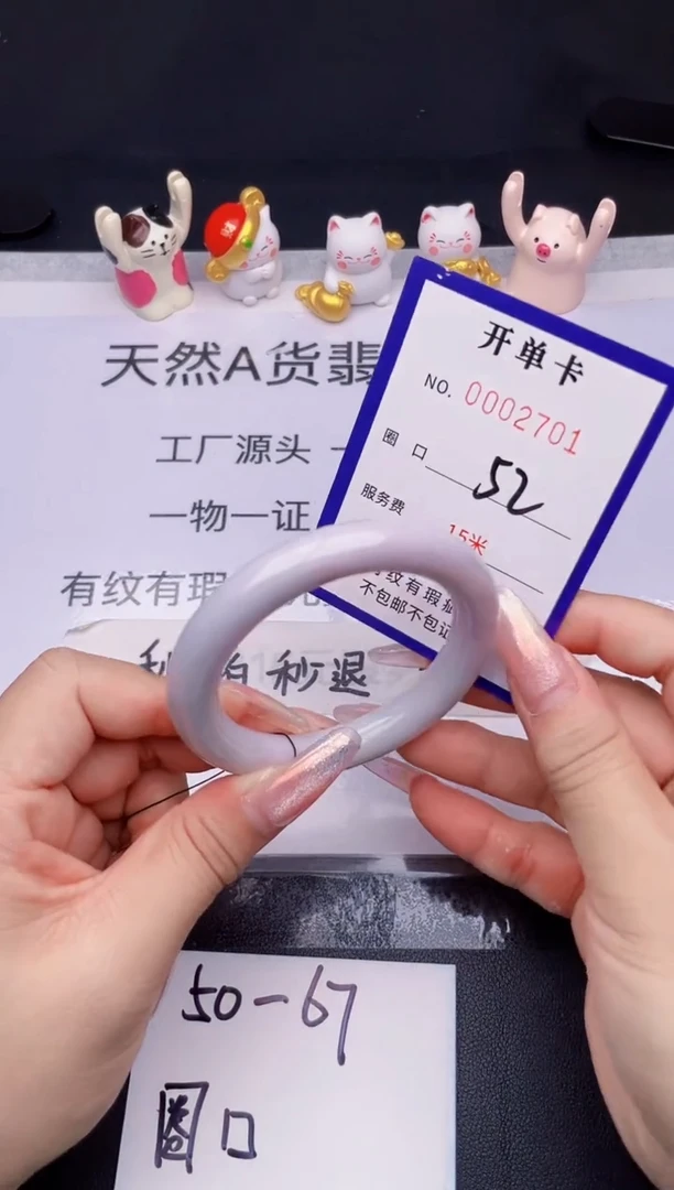 未镶嵌手镯翡翠翡翠手镯未镶嵌