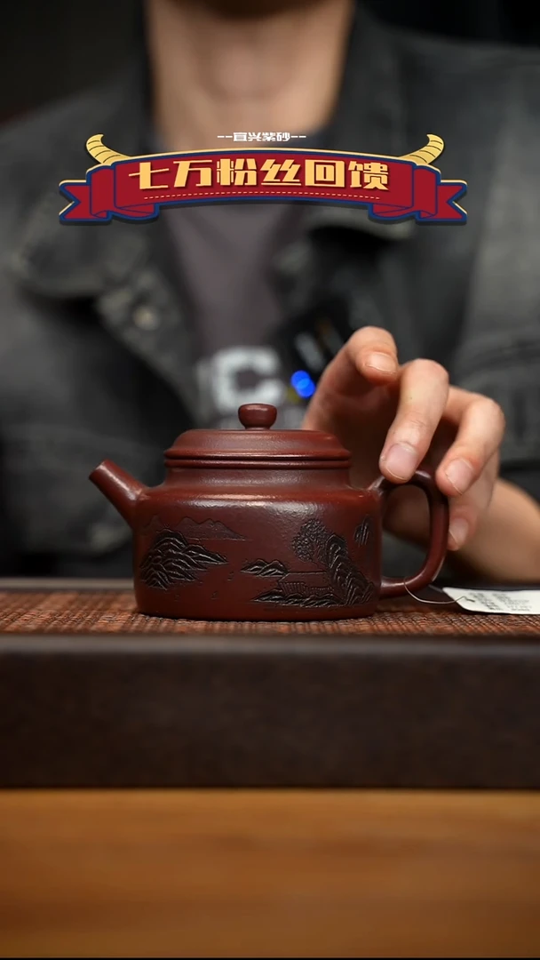 茶壶紫砂宜兴原矿 紫砂手工紫砂壶容量260cc