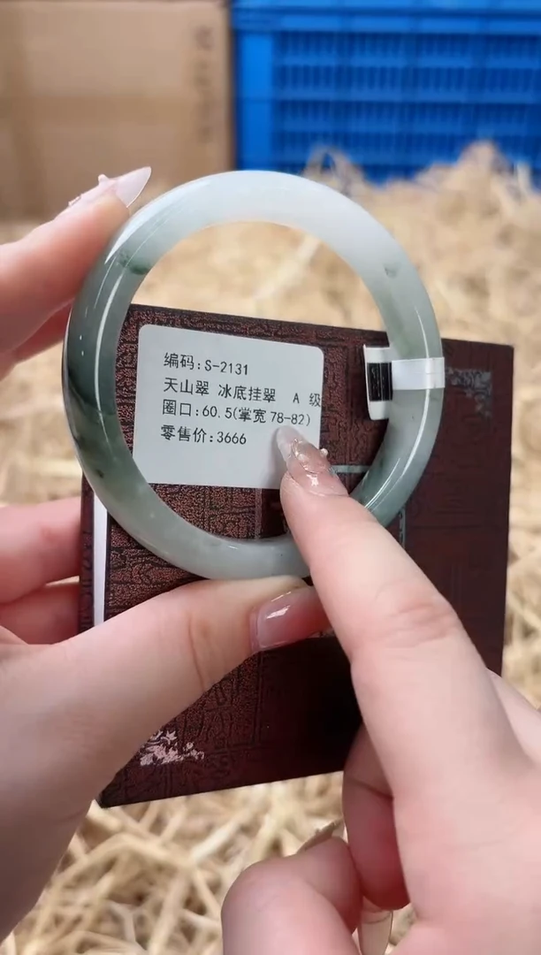 未镶嵌手镯石英质玉S-2131