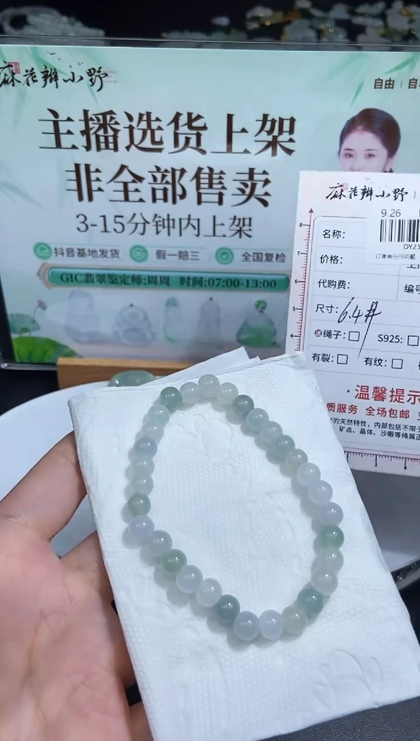 未镶嵌定制翡翠天然翡翠A货329