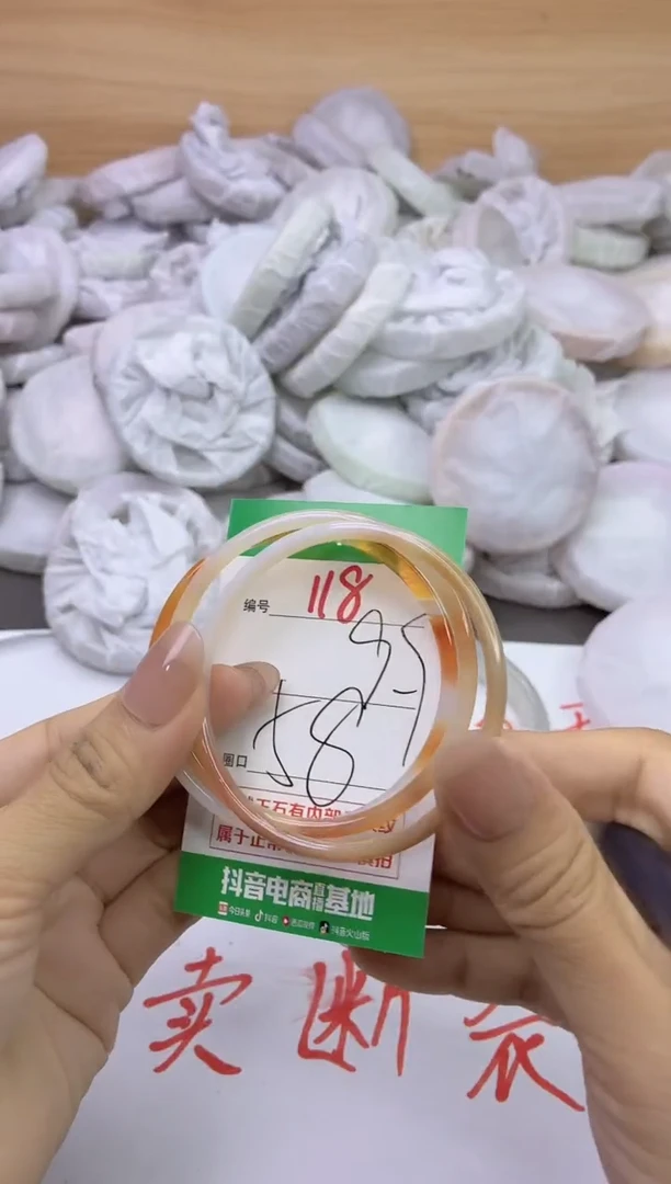 玛瑙/玉髓手镯未镶嵌118