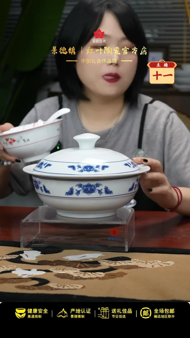 1个正价9.5英寸清游品呙套-天香翡翠