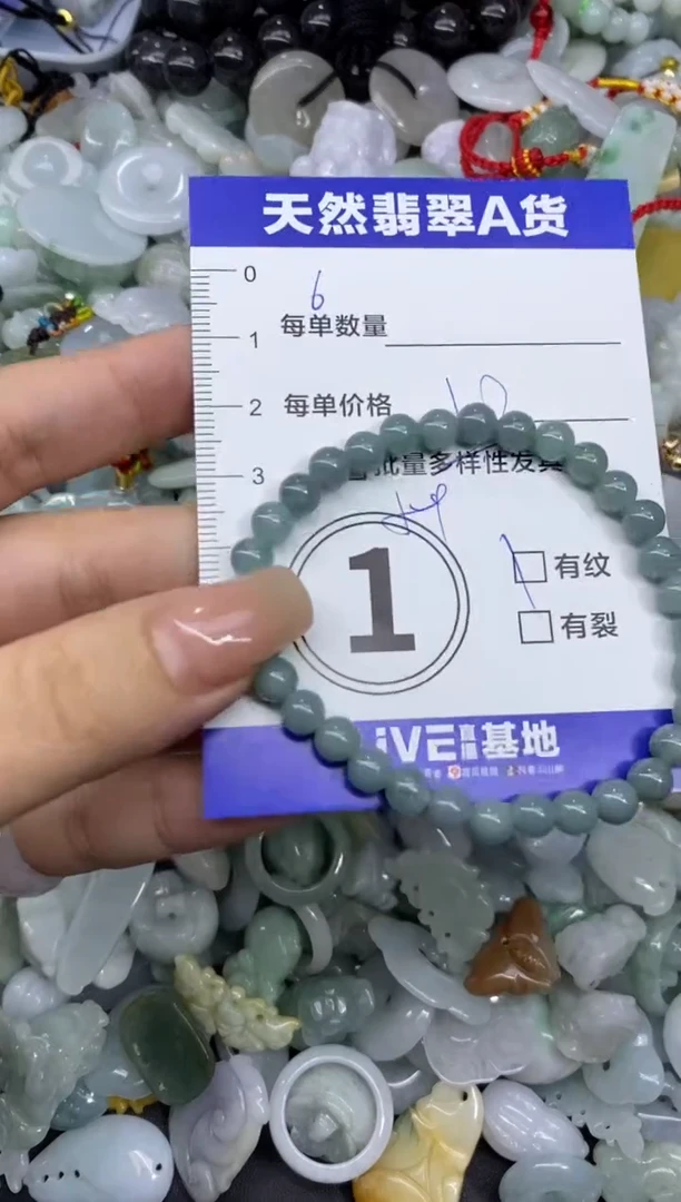 颈饰未镶嵌翡翠天然翡翠A货批量多样性发一件