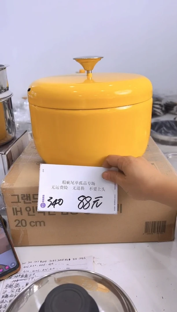 304不锈钢23*24爆米花锅复底340