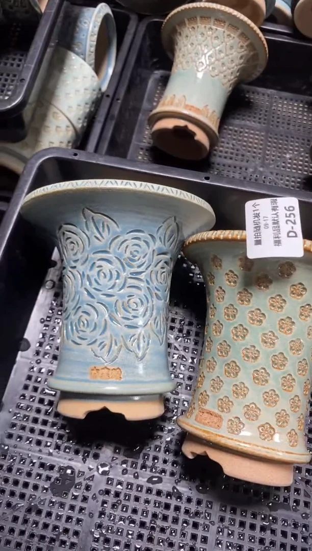 七里烧默认瑕9-17-256-2个