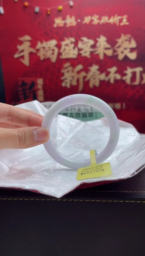 【闪购商品】翡翠手镯未镶嵌19翡翠手镯