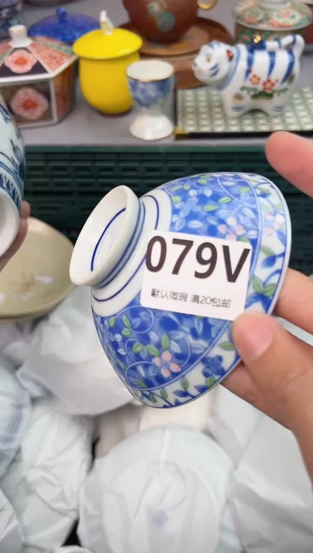 【闪购商品】碗079V瓷器瓷器瓷器瓷器
