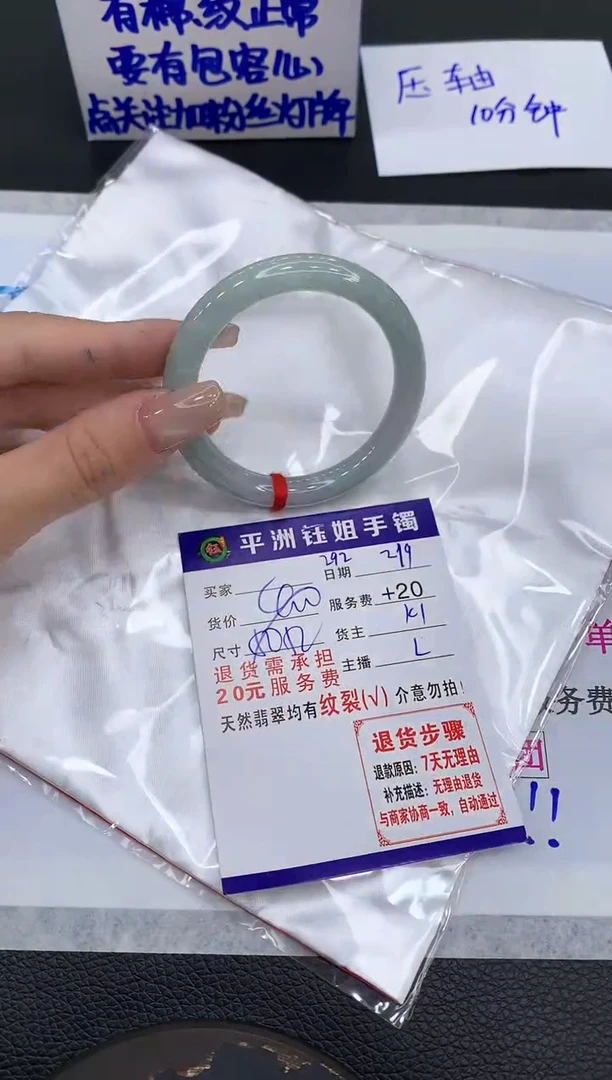 【闪购商品】翡翠手镯未镶嵌1111111111