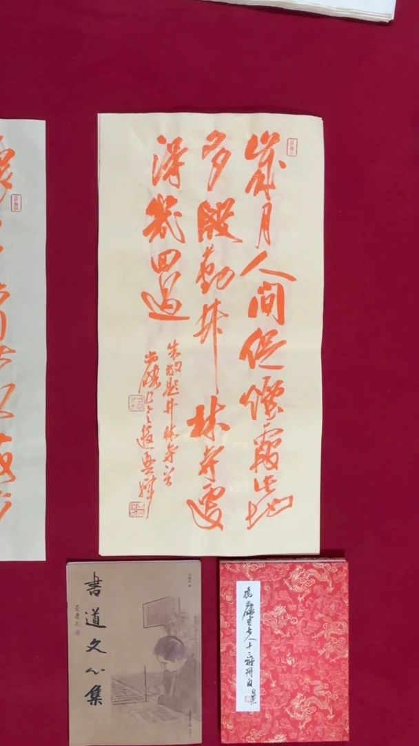 书法冯尚杰老师书法福利