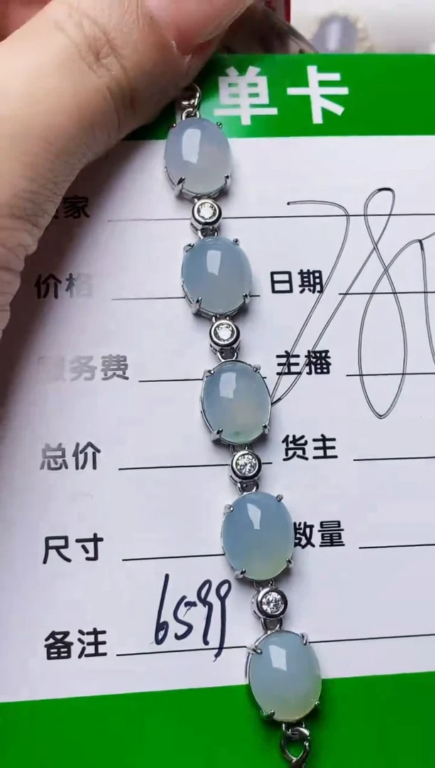 银S925镶嵌戒指翡翠芳*6599