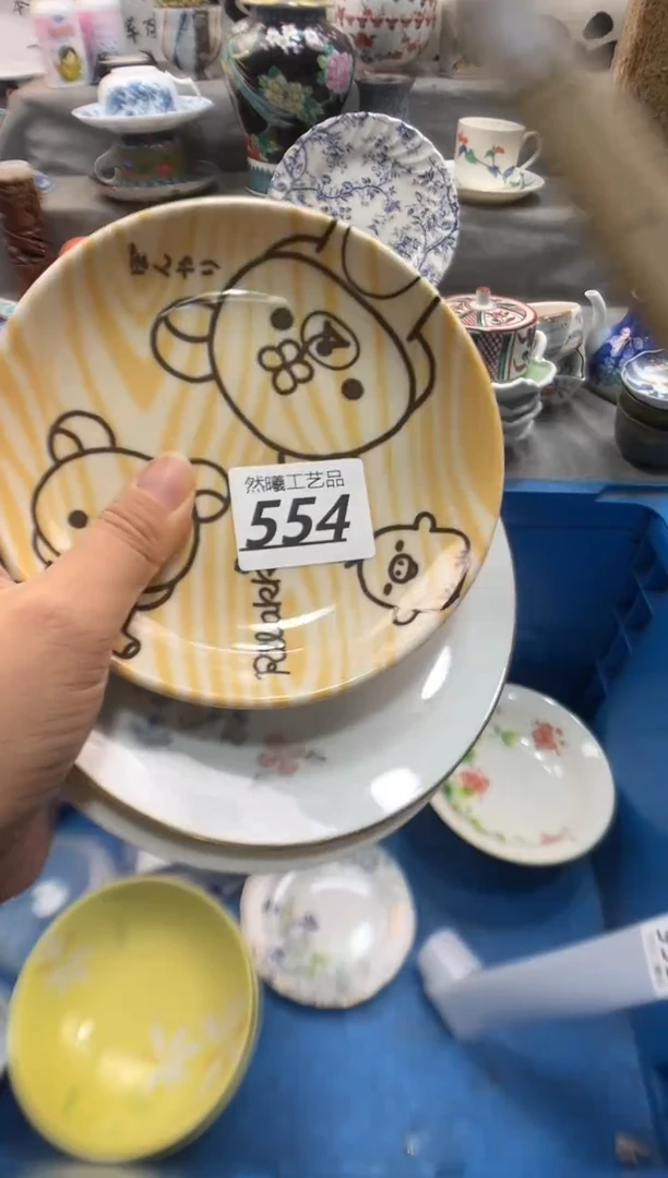 瓷片?****玲554