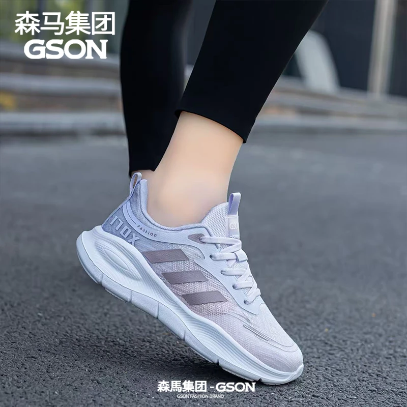 森马集团GSON男女同款轻运动休闲鞋S205