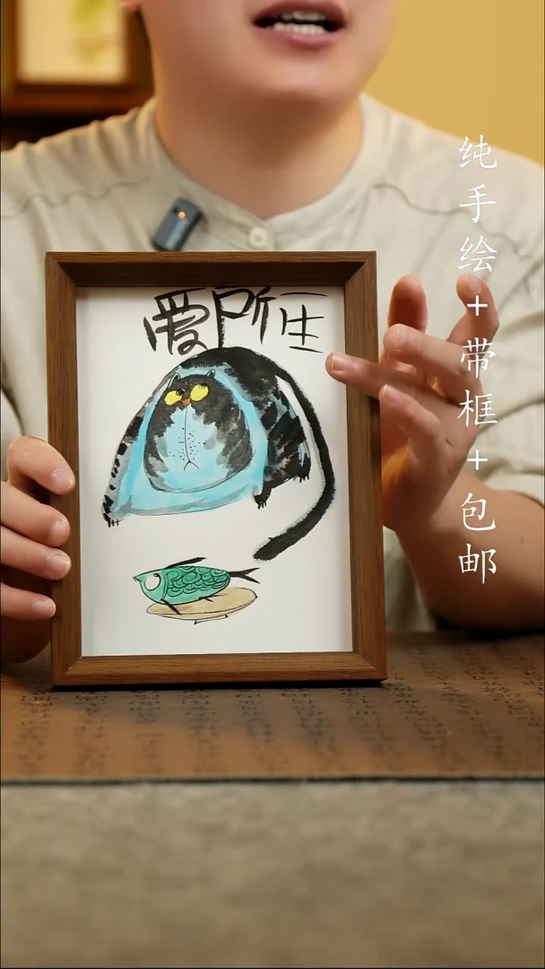 国画17*23原创国风国画